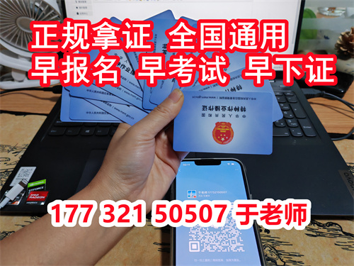 焊工證好考嗎？焊工證考試內(nèi)容