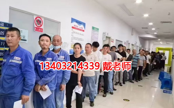 石家莊考電工證學(xué)校在哪？