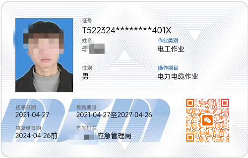 wechat_2025-08-06_191836_403.png