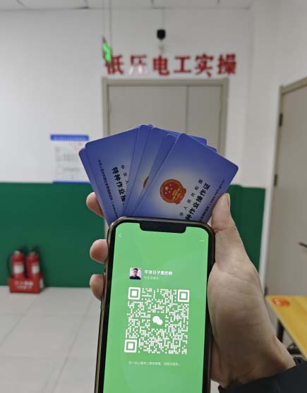 QQ截圖20250104174626.jpg