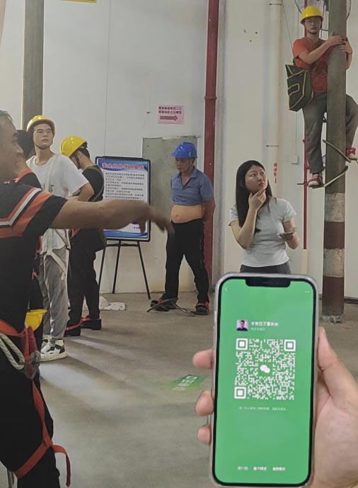 QQ20250811-170738.jpg