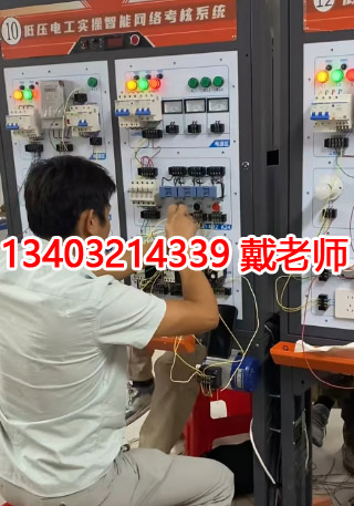 低壓電工證培訓.JPG