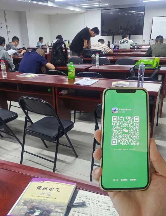 QQ20250820-160603副本.jpg