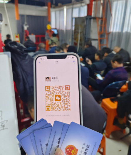 想考電工證，該怎么報名？