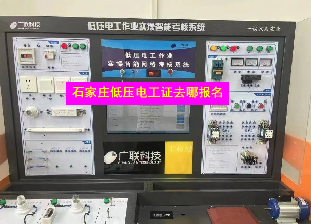 想考電工證，該怎么報名？