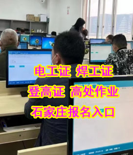 應(yīng)急部門、市場監(jiān)管部門、住建部門核發(fā)的特種作業(yè)人員證有什么區(qū)別?