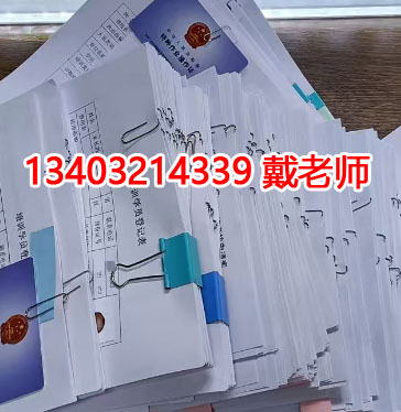 2025年河北省電工證網(wǎng)上報(bào)名入口官網(wǎng)