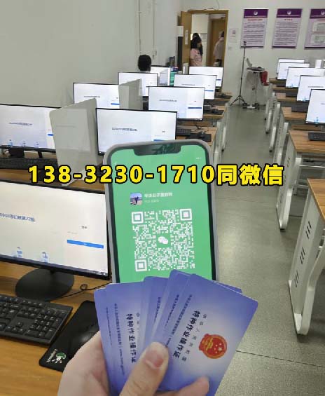 石家莊考電工證多少錢(qián) 電工證報(bào)名入口官網(wǎng)