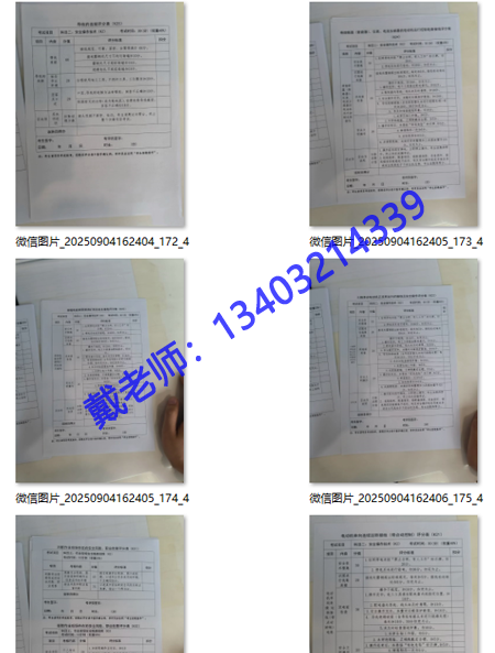 11D48BC476209E34F958ABFEC41021D9.png
