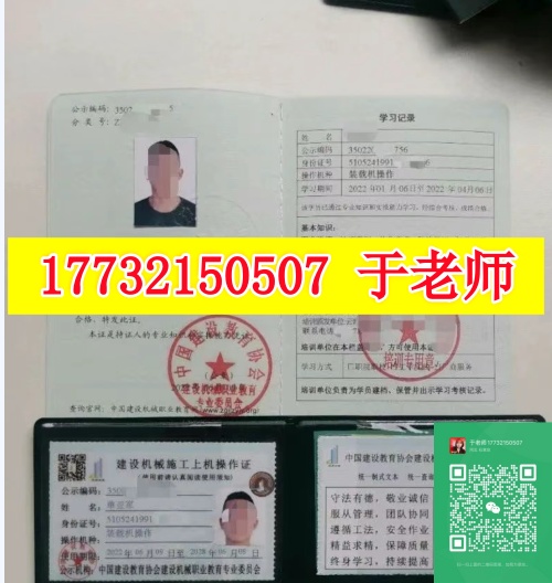 裝載機(jī)司機(jī)需要什么證？裝載機(jī)證怎么辦？