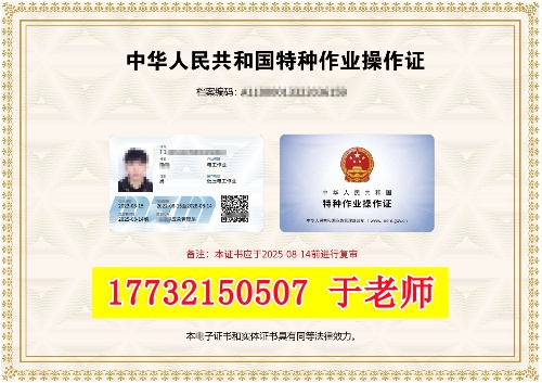 QQ20250815-082457_副本.jpg