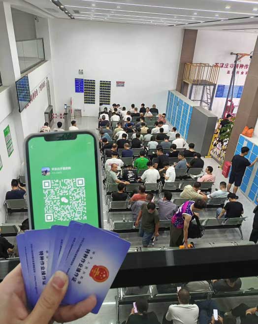 焊工證怎么考 在哪里報名 大概多少錢