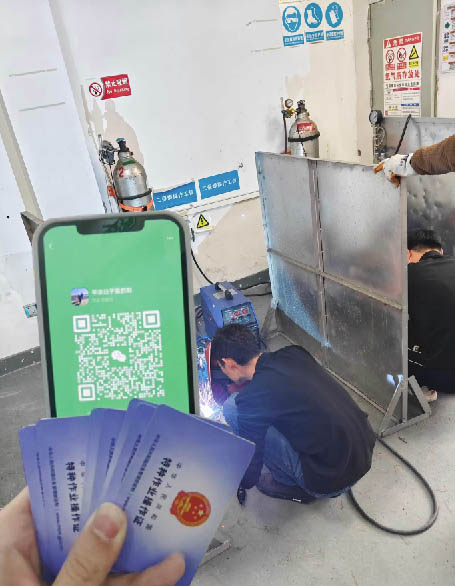 焊工證怎么考 在哪里報名 大概多少錢
