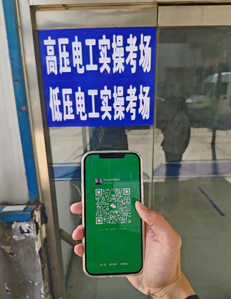 應(yīng)急管理中心電工證 報考電工證在哪里報名