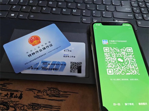 考高壓電工證一般什么時(shí)候能拿證？