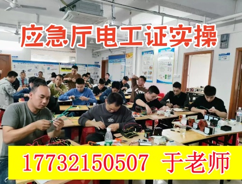 電工證報名入口官網(wǎng)2025年考試 電工證網(wǎng)官網(wǎng)入口（官方）