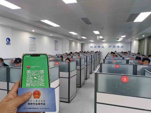 焊工證報名入口官網(wǎng) 多長時間證能辦下來