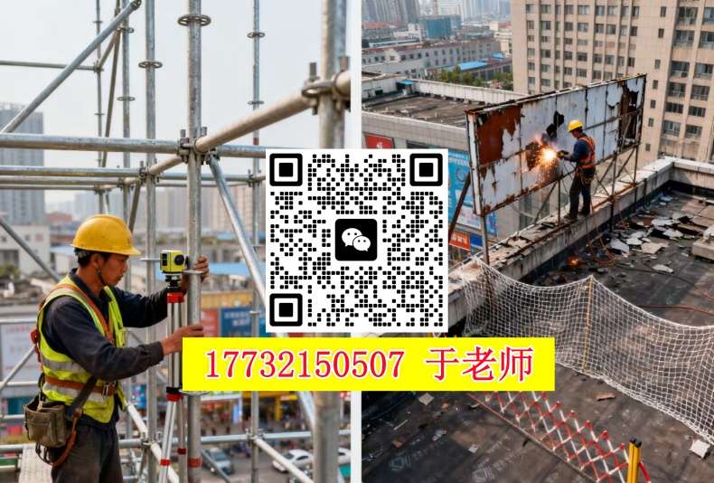2025年考登高證在哪個網(wǎng)站報(bào)名（全國各省統(tǒng)一報(bào)名入口）