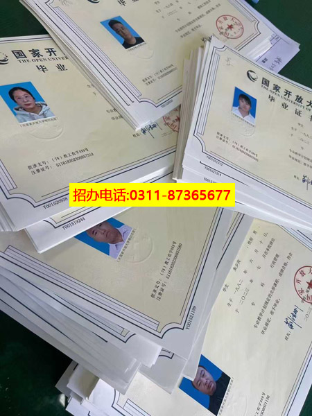 提升學(xué)歷，工作太忙，沒(méi)時(shí)間上課，石家莊電大為你解憂