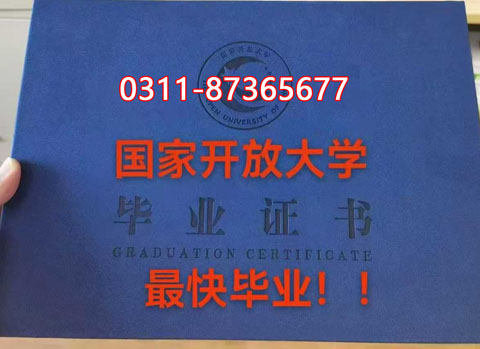 提升學(xué)歷，工作太忙，沒(méi)時(shí)間上課，石家莊電大為你解憂