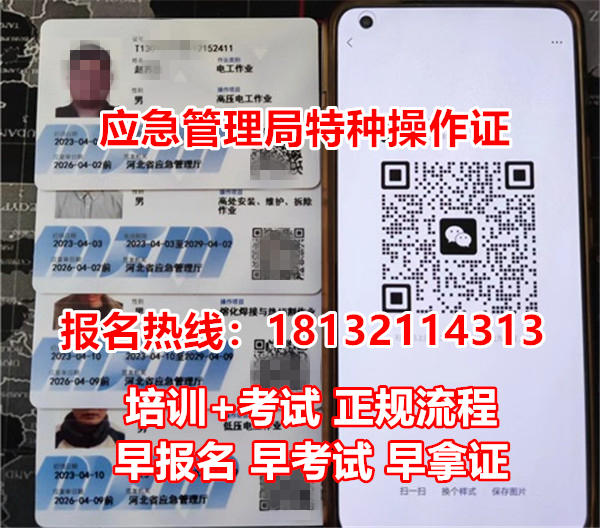 2025年電工證考試安排出爐！每月多批次，隨報隨學