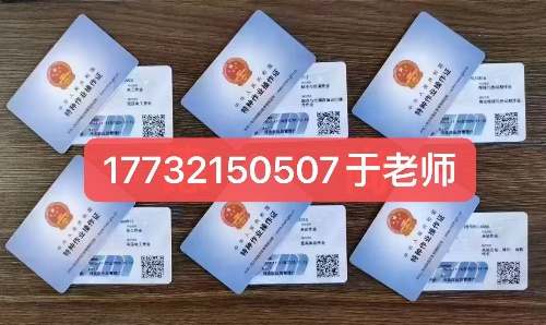 官方直達(dá)！國網(wǎng)低壓電工證報(bào)名入口 2025 最新版，應(yīng)急部官網(wǎng)可核驗(yàn)！