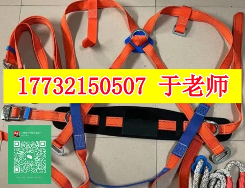 特種作業(yè)證報(bào)名入口官網(wǎng) 高空證報(bào)名入口官網(wǎng)