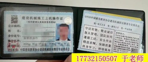 鏟車證報(bào)考費(fèi)用 + 拿證周期，一文說清