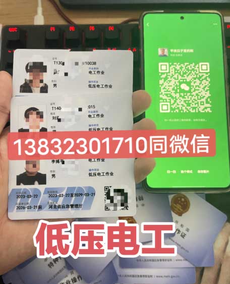 電工證復(fù)審還需要考試嗎？考什么？