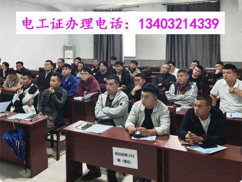 石家莊應(yīng)急局12月考證全攻略：電工/焊工/高處證報(bào)名流程+培訓(xùn)考試詳解