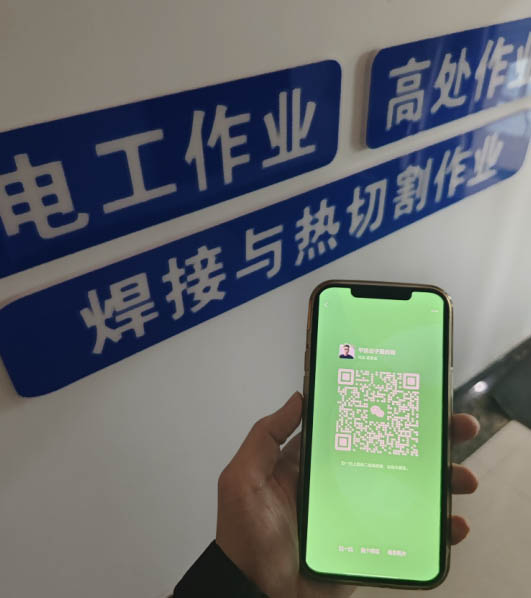 安監(jiān)局電工證考試報名 電工考試報名查詢