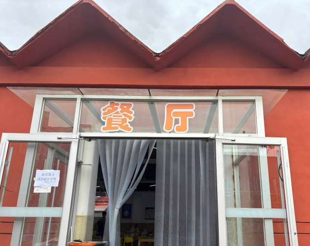 河北同仁醫(yī)專食堂什么樣？