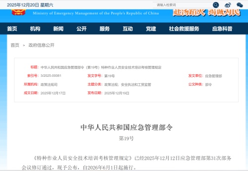 2026年焊工證復(fù)審最新規(guī)定落地：取消 3 年復(fù)審，實(shí)行 6 年到期換證