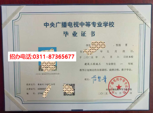 初中沒(méi)畢業(yè)能不能報(bào)電大中專(zhuān)？