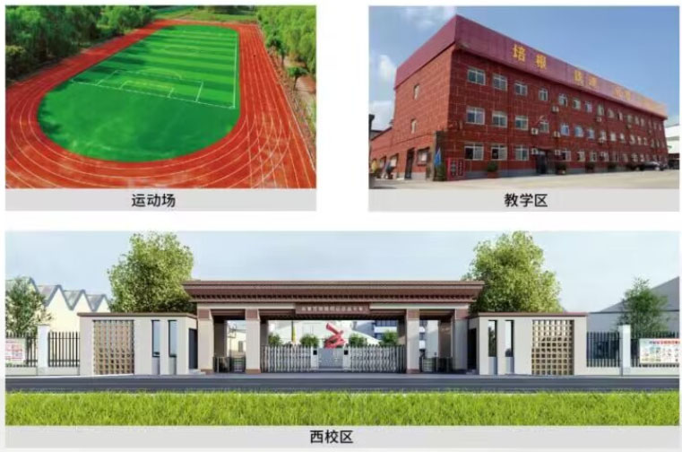 石家莊新鐵職業(yè)高級中學2026年有春季招生嗎