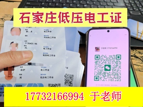 2026年應急管理局電工報名入口及考試安排