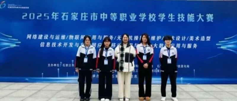 石家莊東華鐵路學(xué)校單招升學(xué)簡(jiǎn)單嗎？