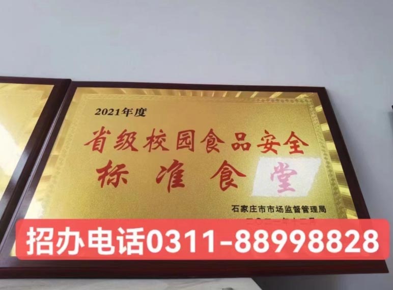 石家莊天使護(hù)士學(xué)校食堂環(huán)境怎么樣？飯菜貴不貴？