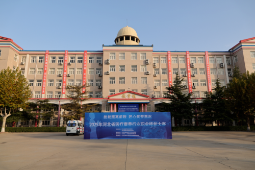 貧困縣學(xué)生上石家莊冀聯(lián)醫(yī)學(xué)中專學(xué)校有補助嗎