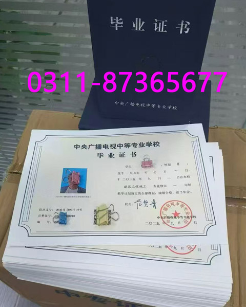 電大中專學(xué)制期幾年？可以升大專嗎？