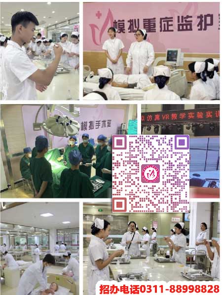 河北高護(hù)專(zhuān)業(yè)學(xué)校有哪些 石家莊天使護(hù)士學(xué)校怎么樣