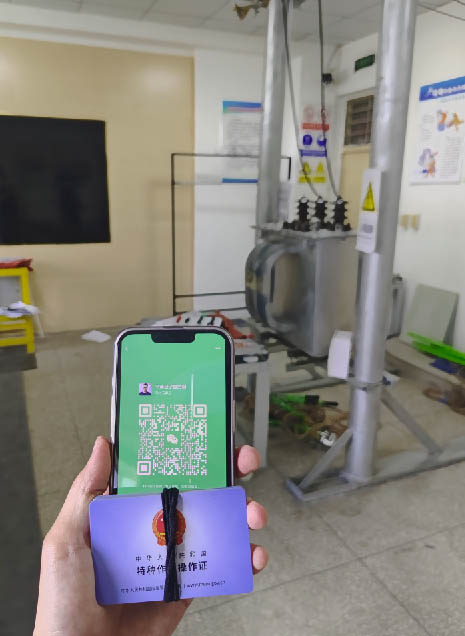 高低壓電工證報名入口官網(wǎng)