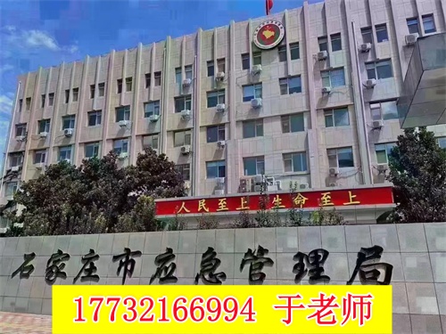 2026年石家莊低壓電工證在哪里報(bào)名考試？