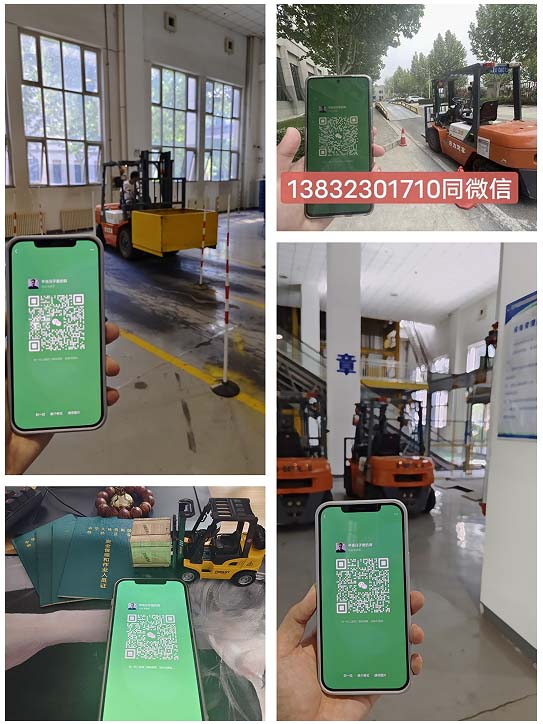 2026年全國叉車證官網(wǎng)查詢入口（附叉車證報名流程）