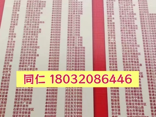 微信圖片_20260121084108_197_2229 (1)_副本.jpg 微信圖片_20260121084108_197_2229 (1)_副本.jpg