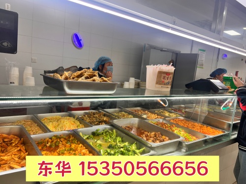 石家莊東華鐵路學校每月吃飯花費多少？