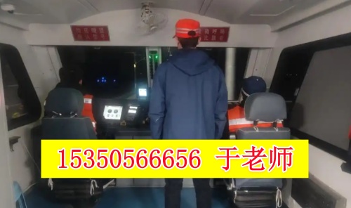 報考火車司機需要什么學歷？