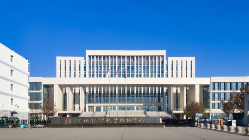 河北軟件職業(yè)技術(shù)學(xué)院2026年高職單招免試通知