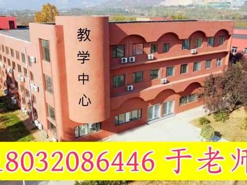 河北同仁醫(yī)學(xué)院2026年報(bào)名條件、招生要求、招生對象