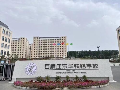 2026年石家莊新增6所特色高中！什么是特色高中？